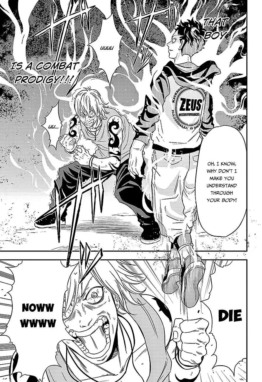 Ultra Battle Satellite Chapter 1 45